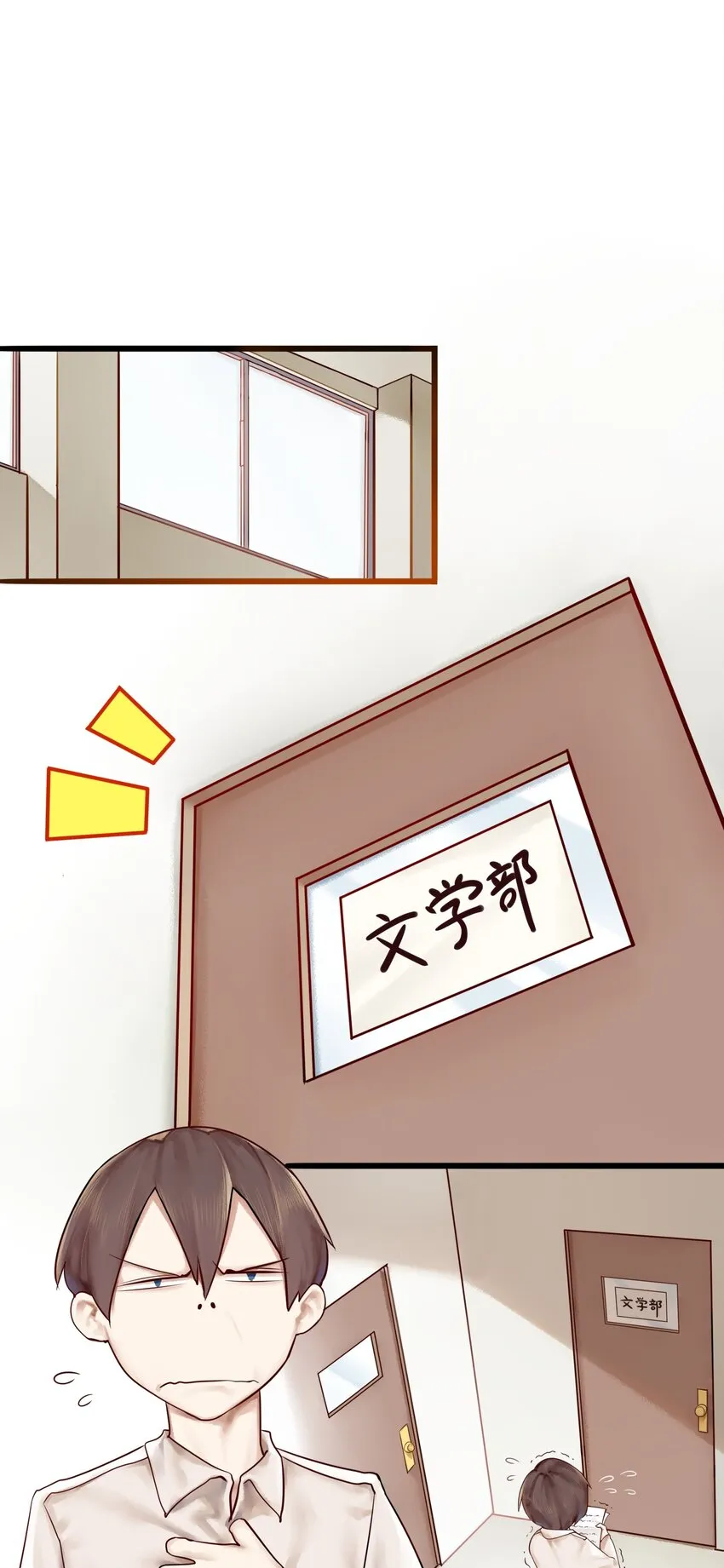 004 第四话 第7页