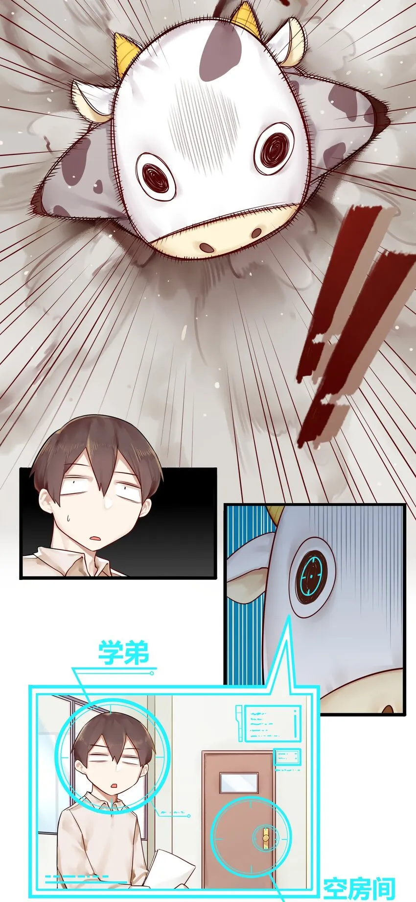 004 第四话 第9页
