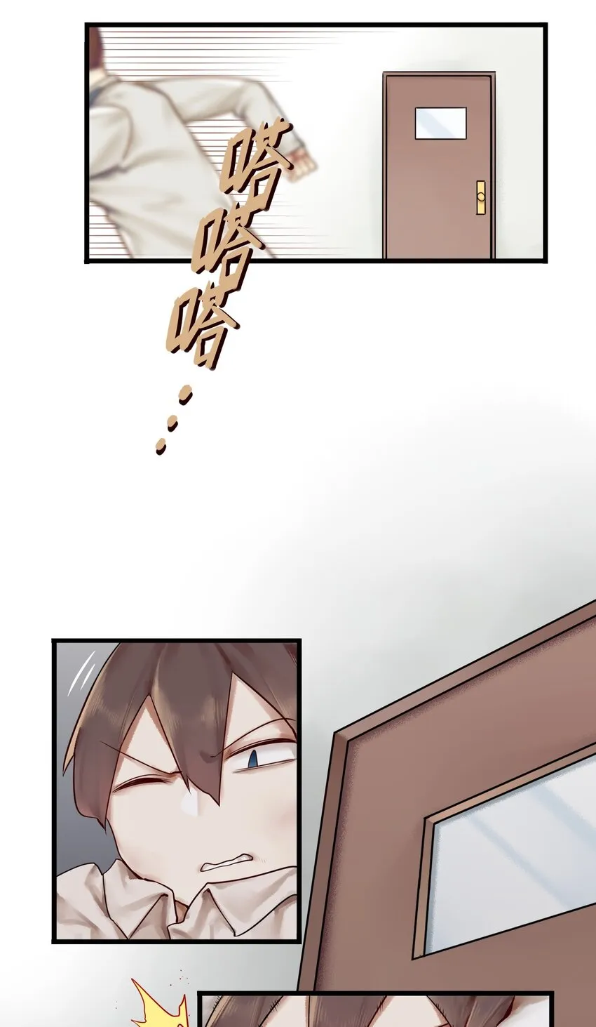 004 第四话 第13页