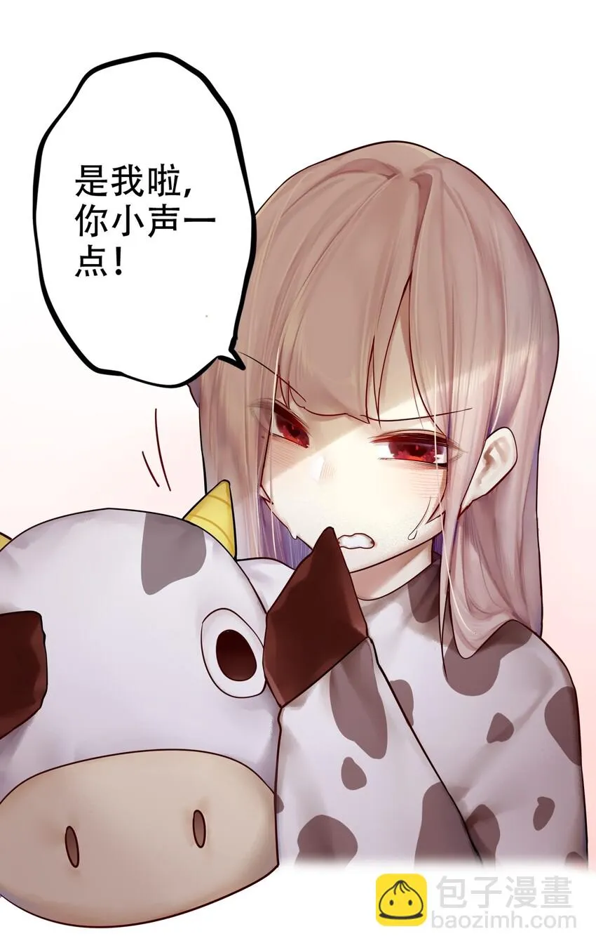 004 第四话 第18页