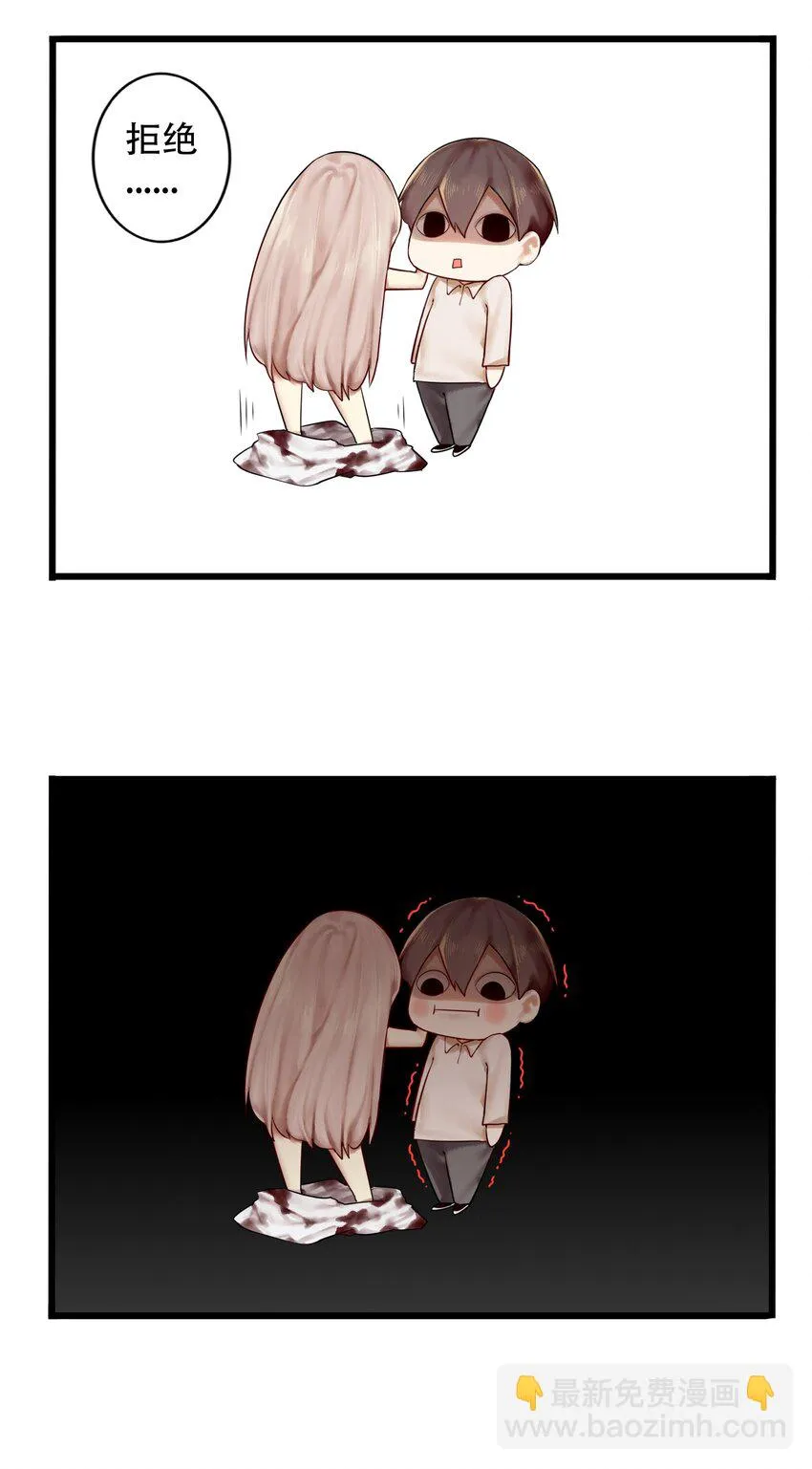 004 第四话 第30页