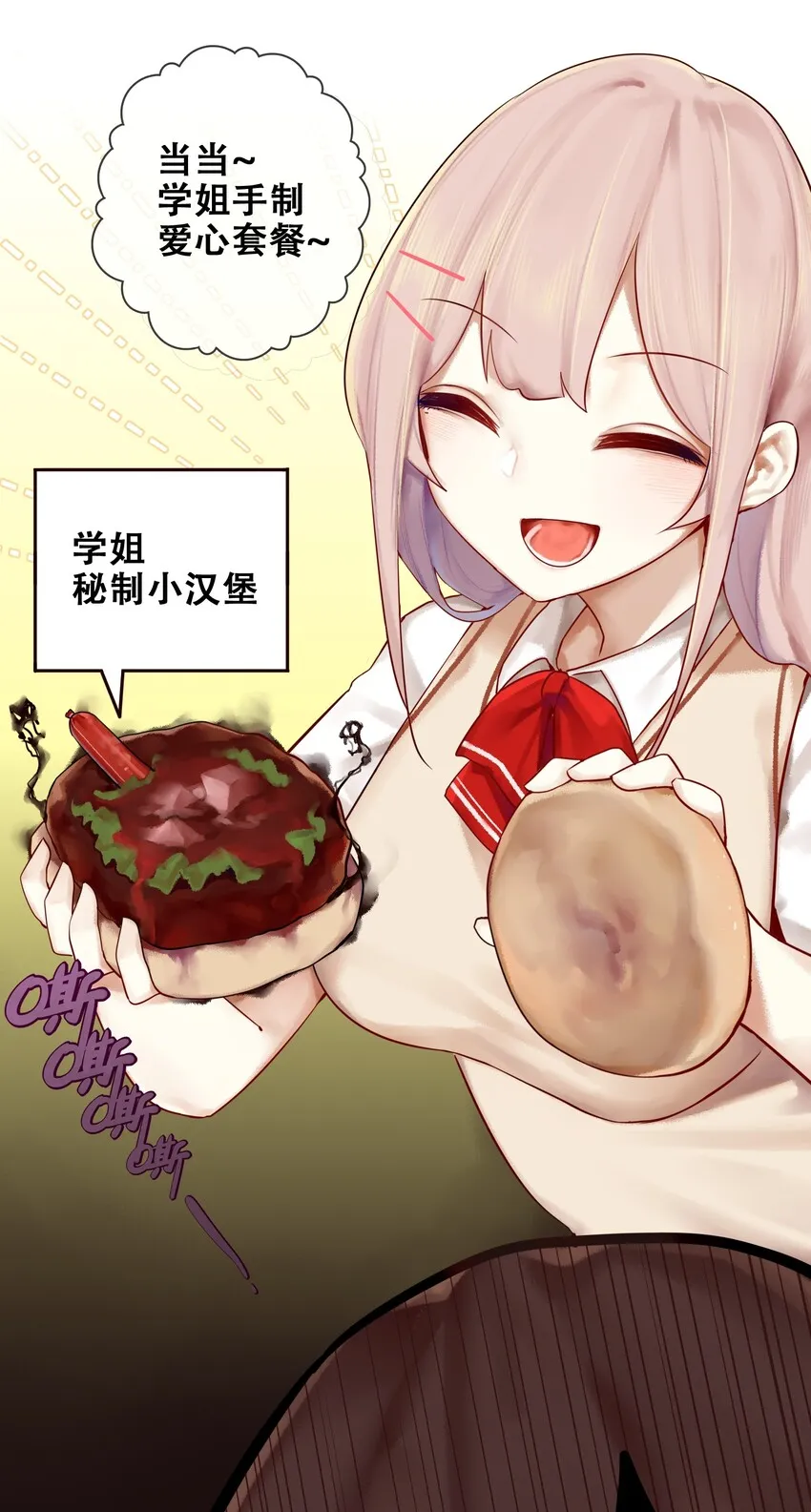 005 第五话 第15页