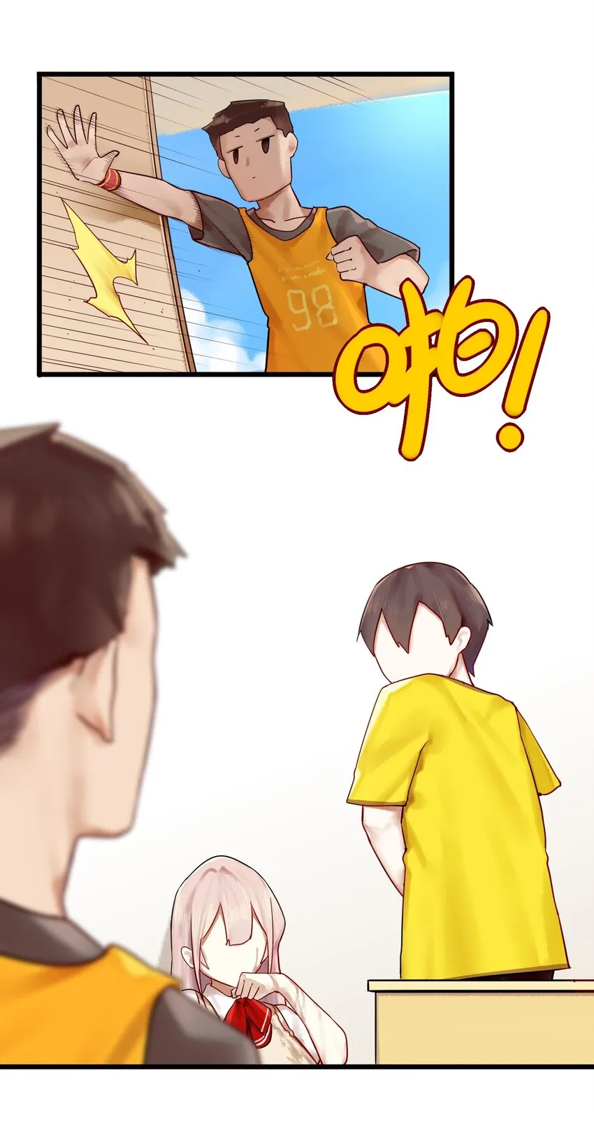 005 第五话 第26页