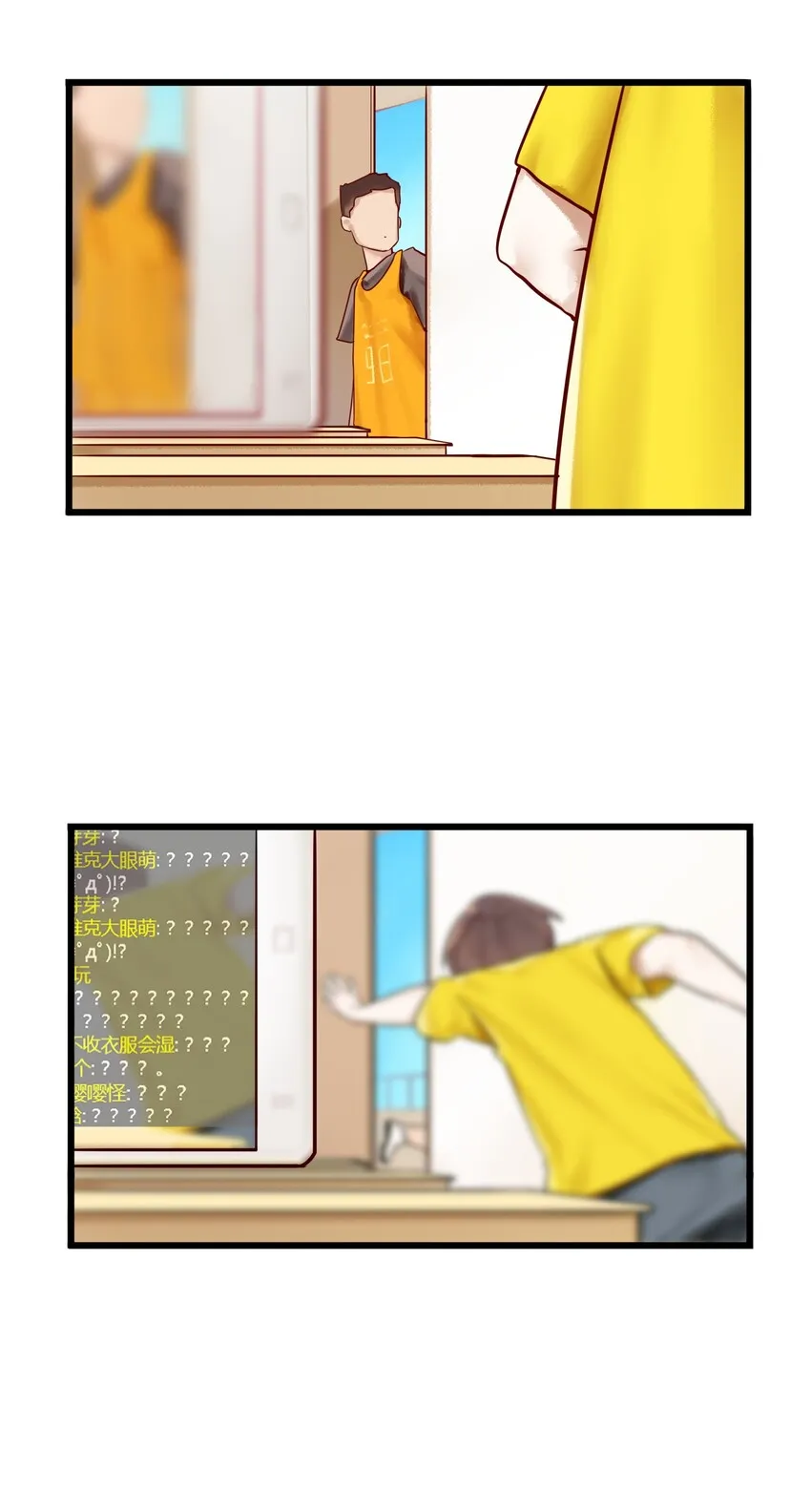 005 第五话 第27页