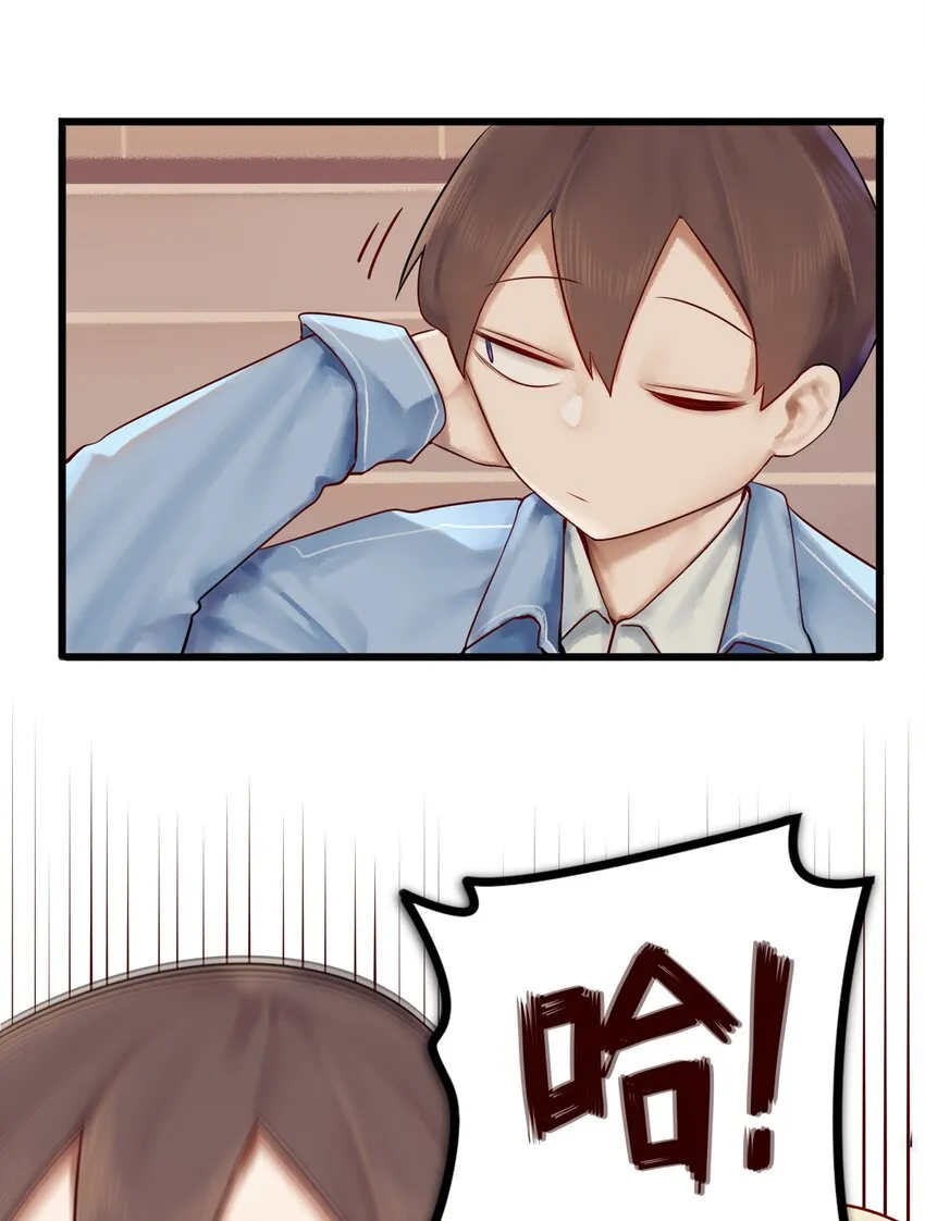 006 第六话 第6页