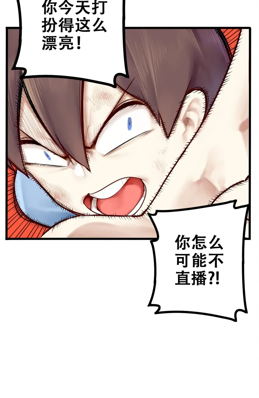 006 第六话 第15页
