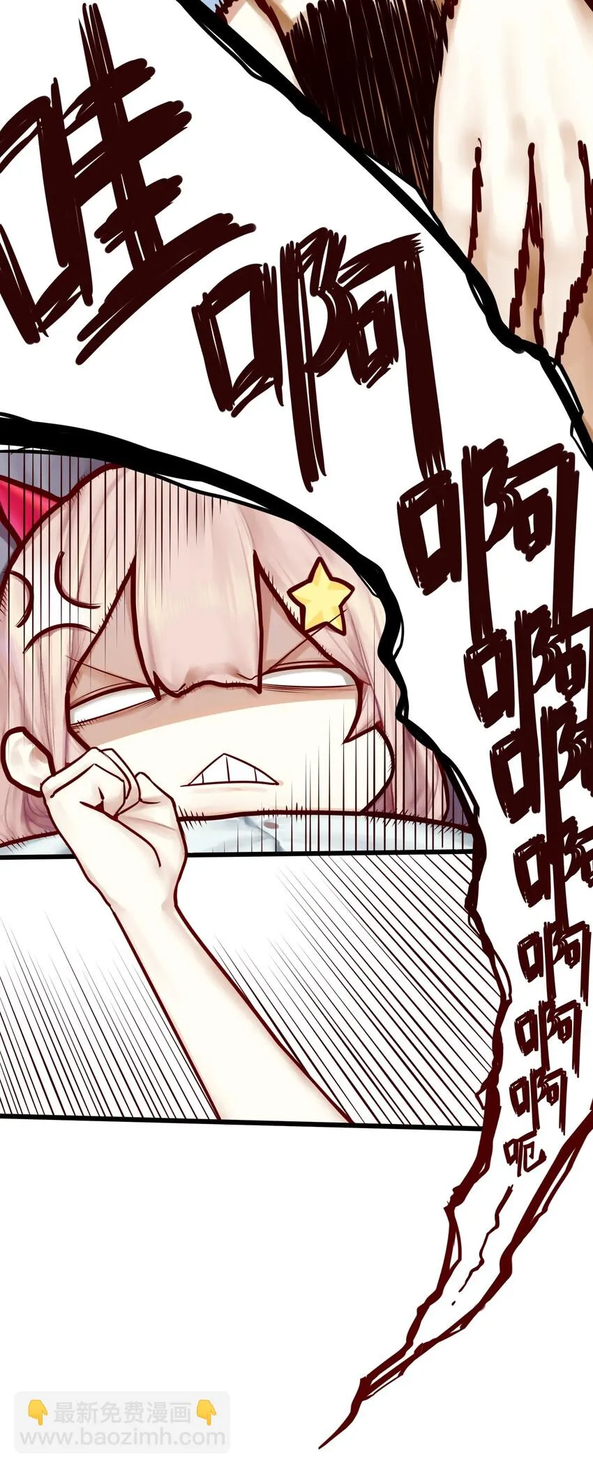 006 第六话 第24页
