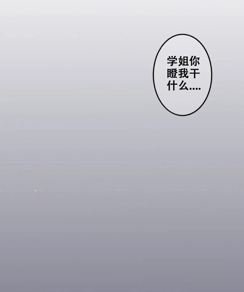 006 第六话 第32页