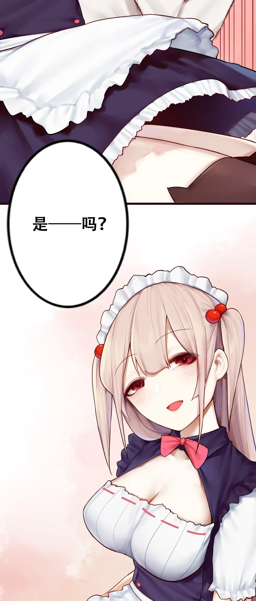 007 第七话 第15页