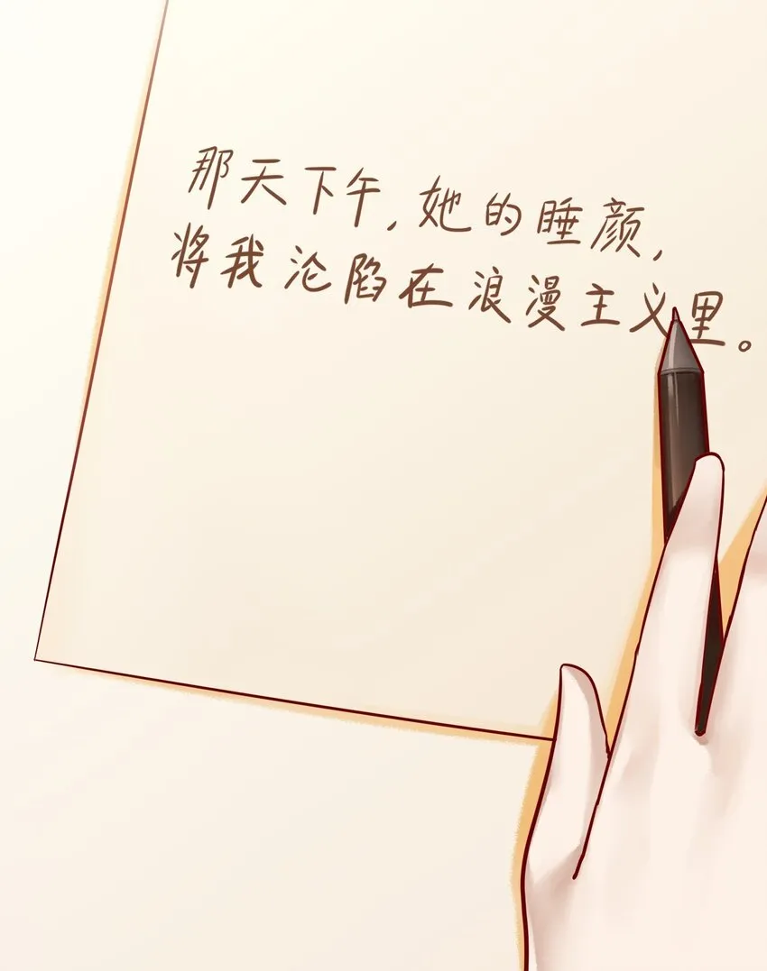007 第七话 第36页