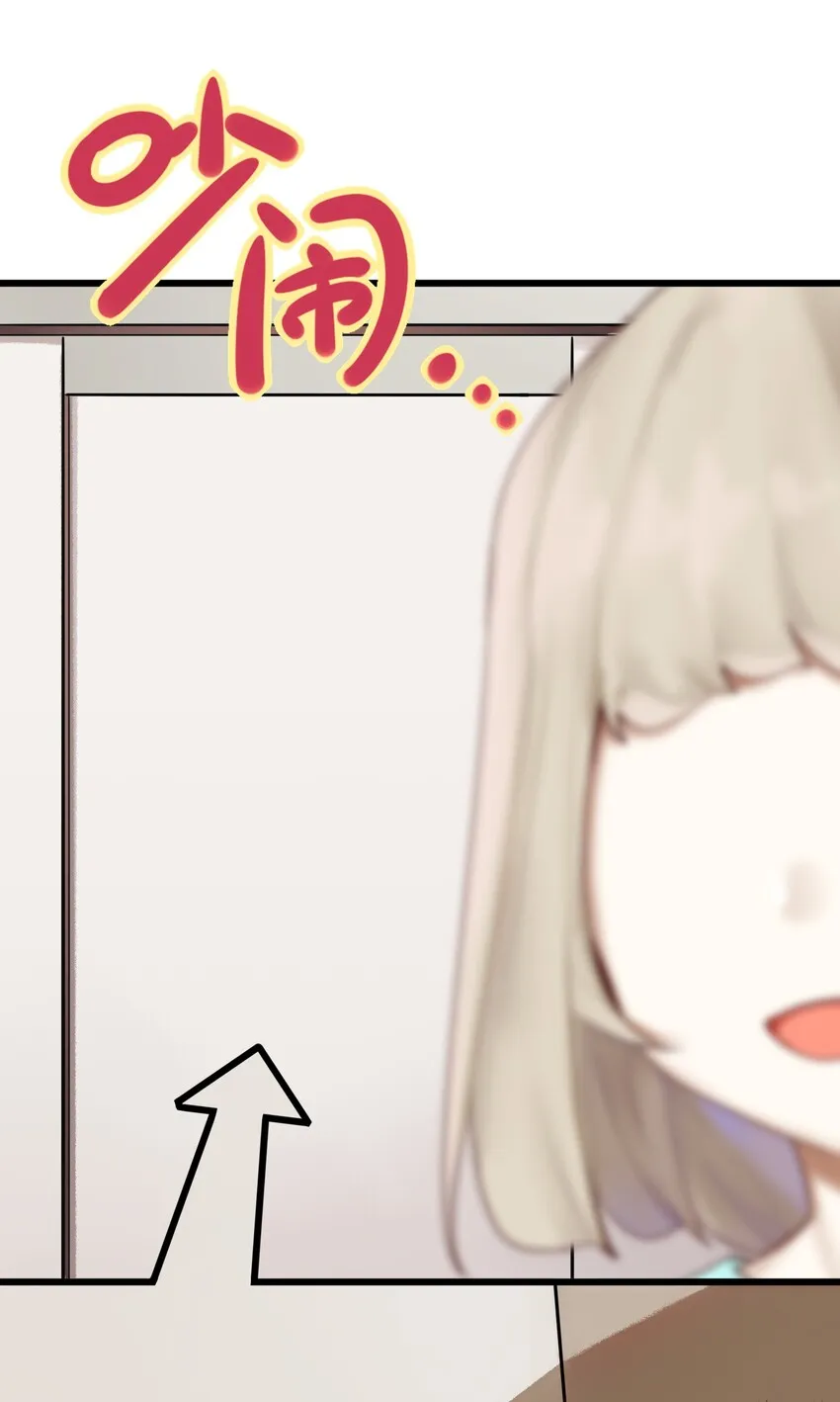 008 第八话 第14页