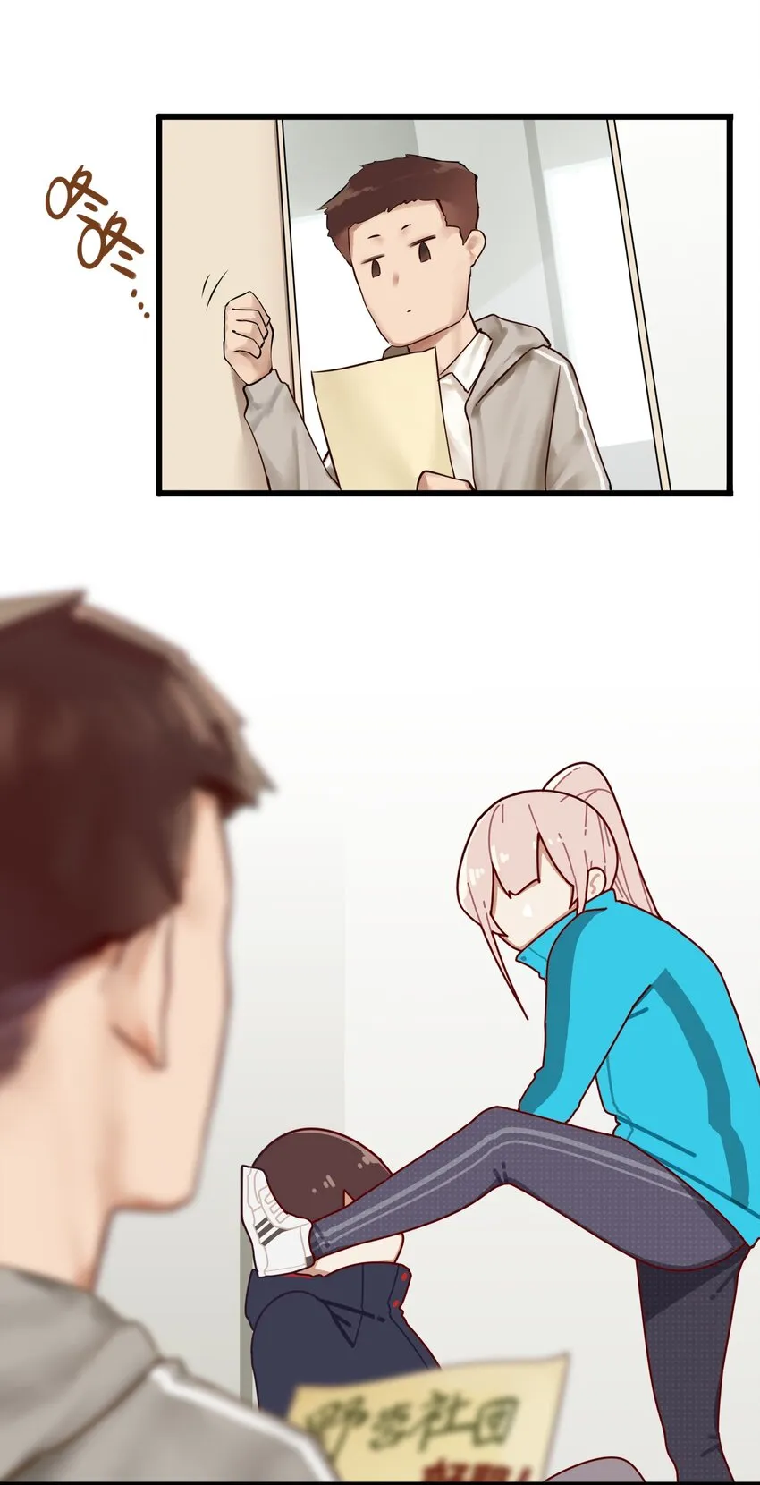 009 第九话 第15页