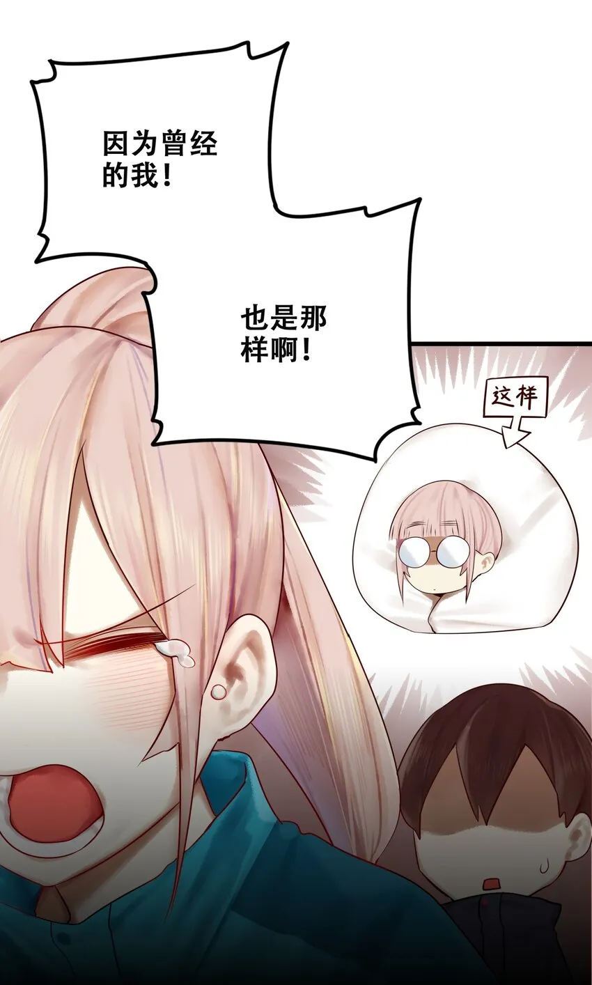 009 第九话 第24页