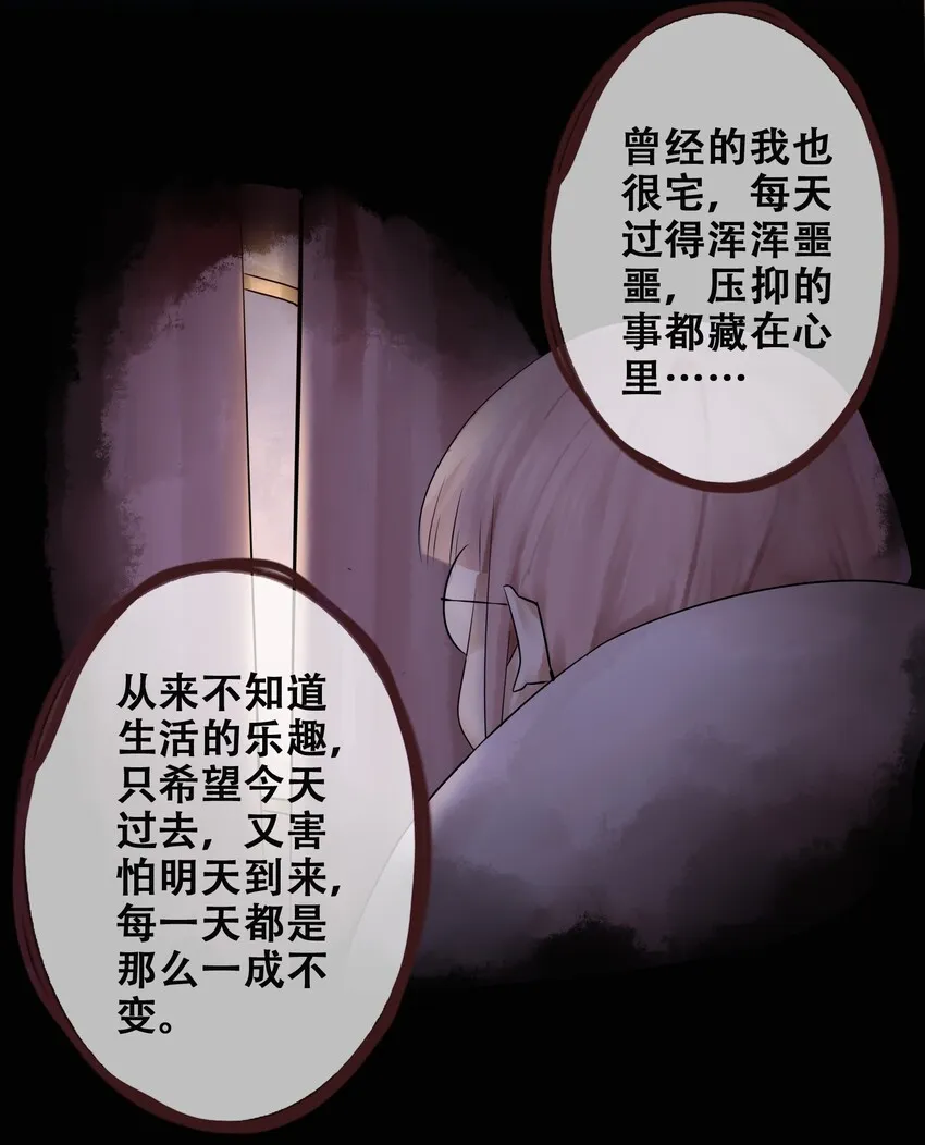 009 第九话 第25页