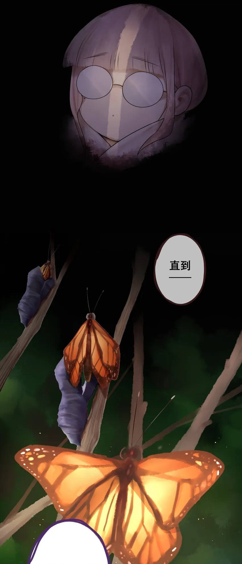 009 第九话 第26页
