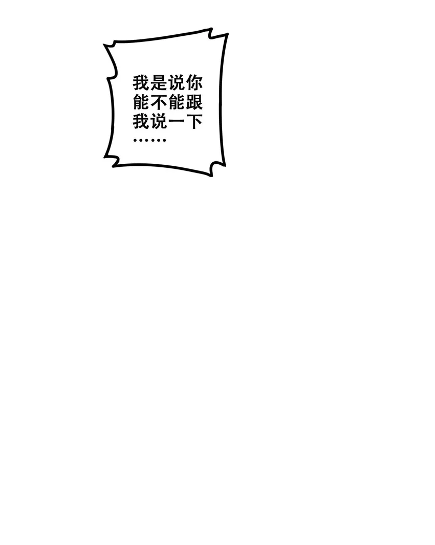 009 第九话 第32页
