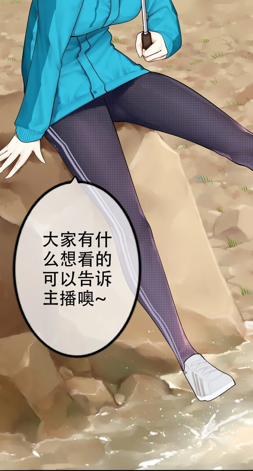 010 第十话 第4页