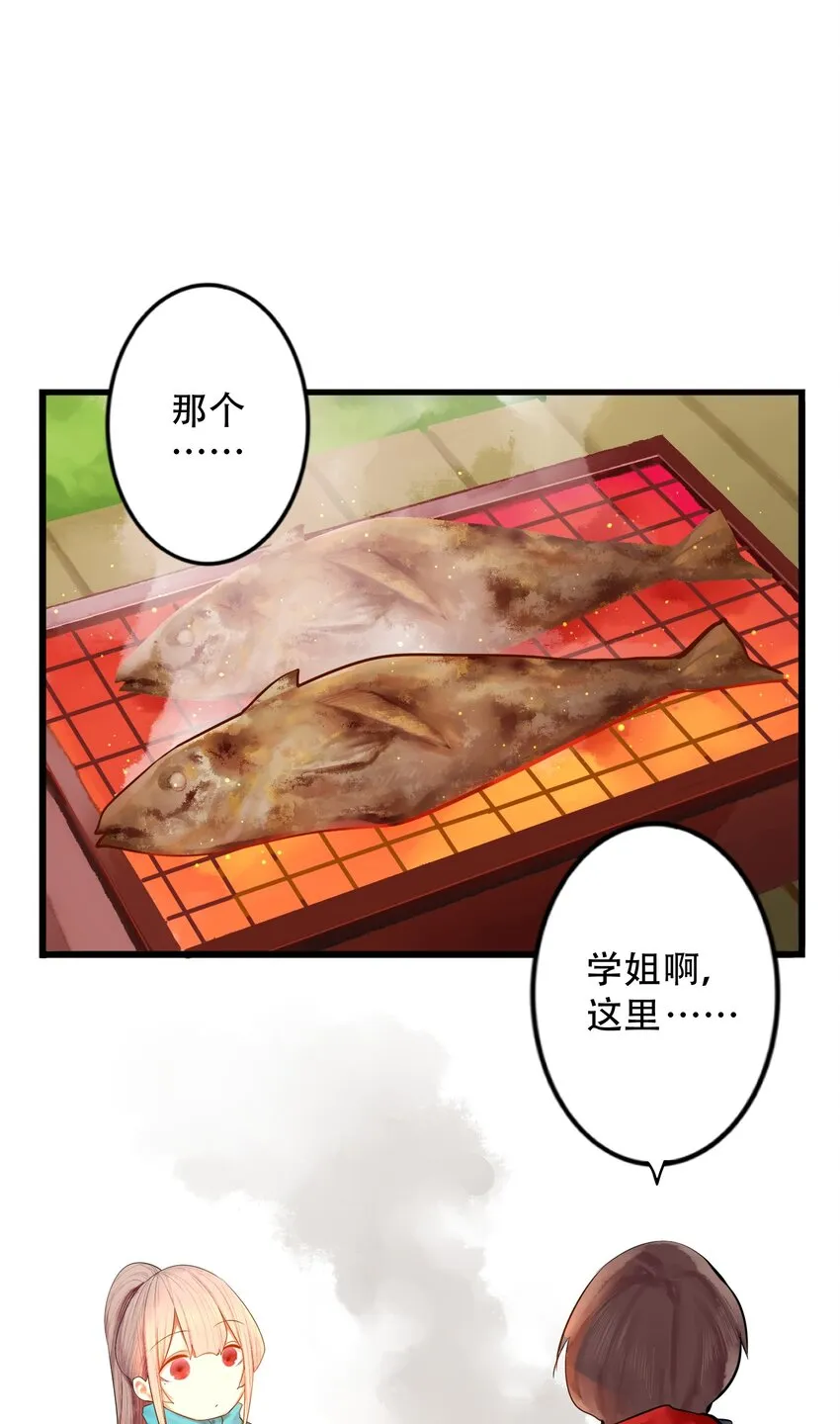 010 第十话 第8页