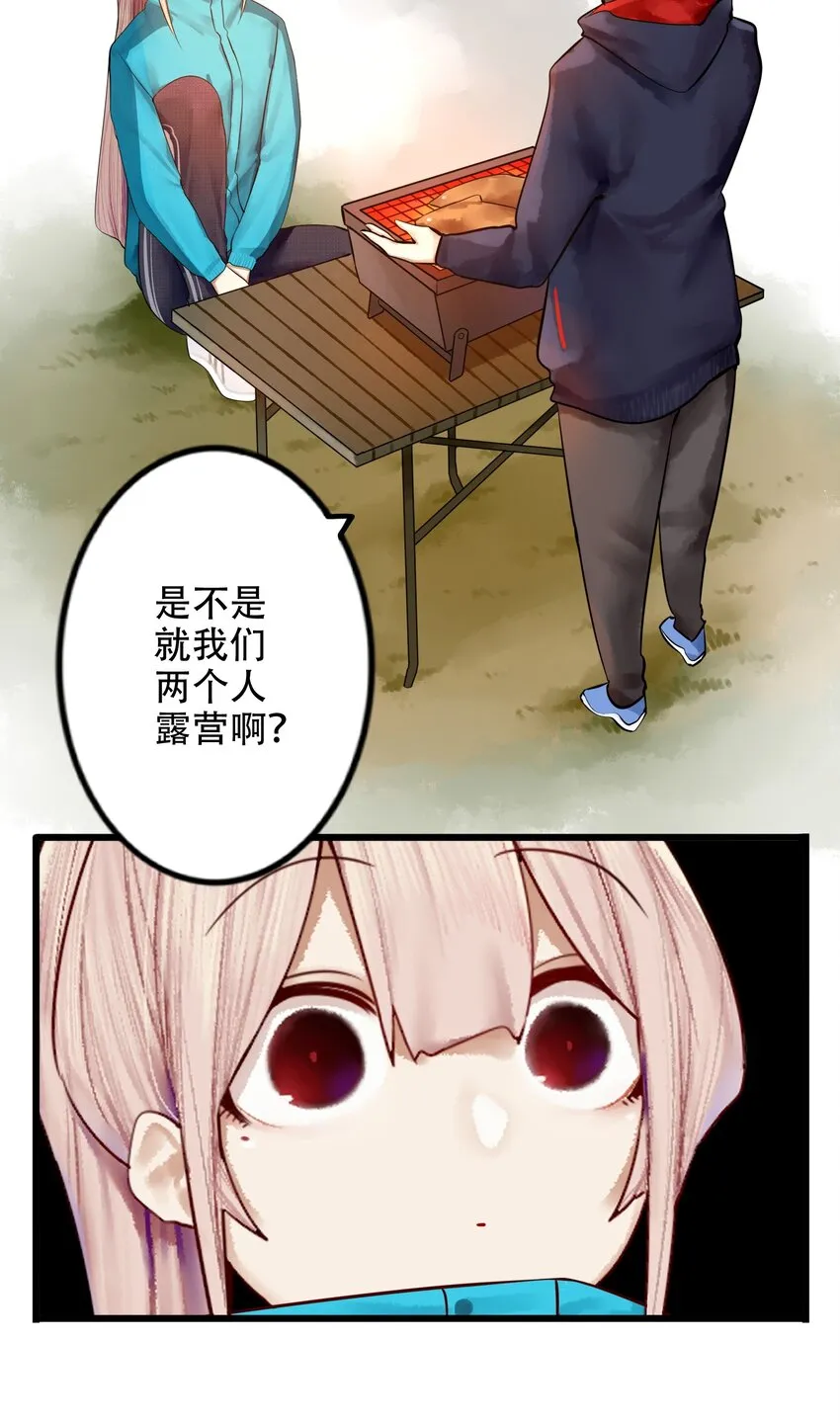 010 第十话 第9页