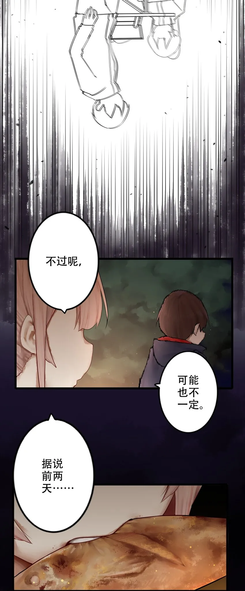 010 第十话 第15页