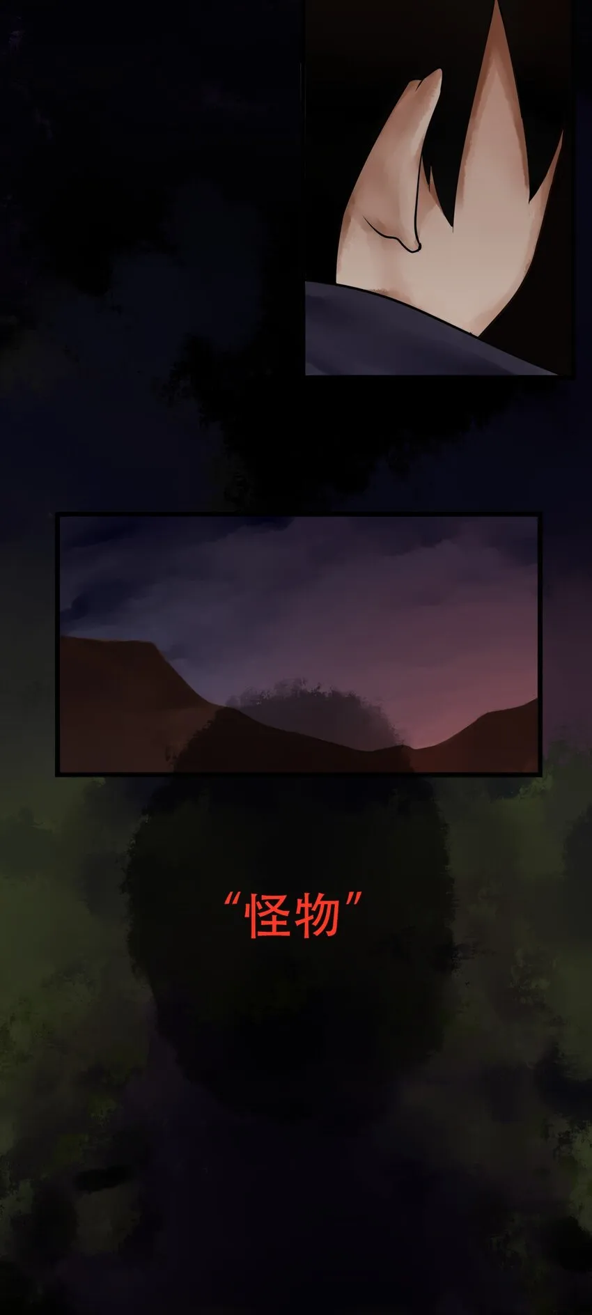 010 第十话 第17页