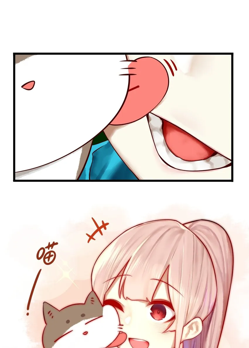 010 第十话 第22页