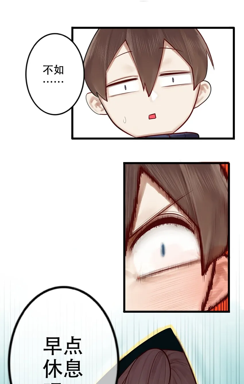 010 第十话 第28页