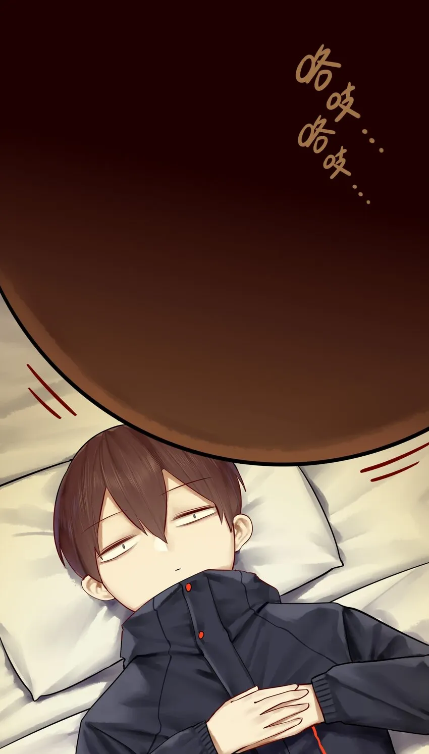 011 第十一话 第2页