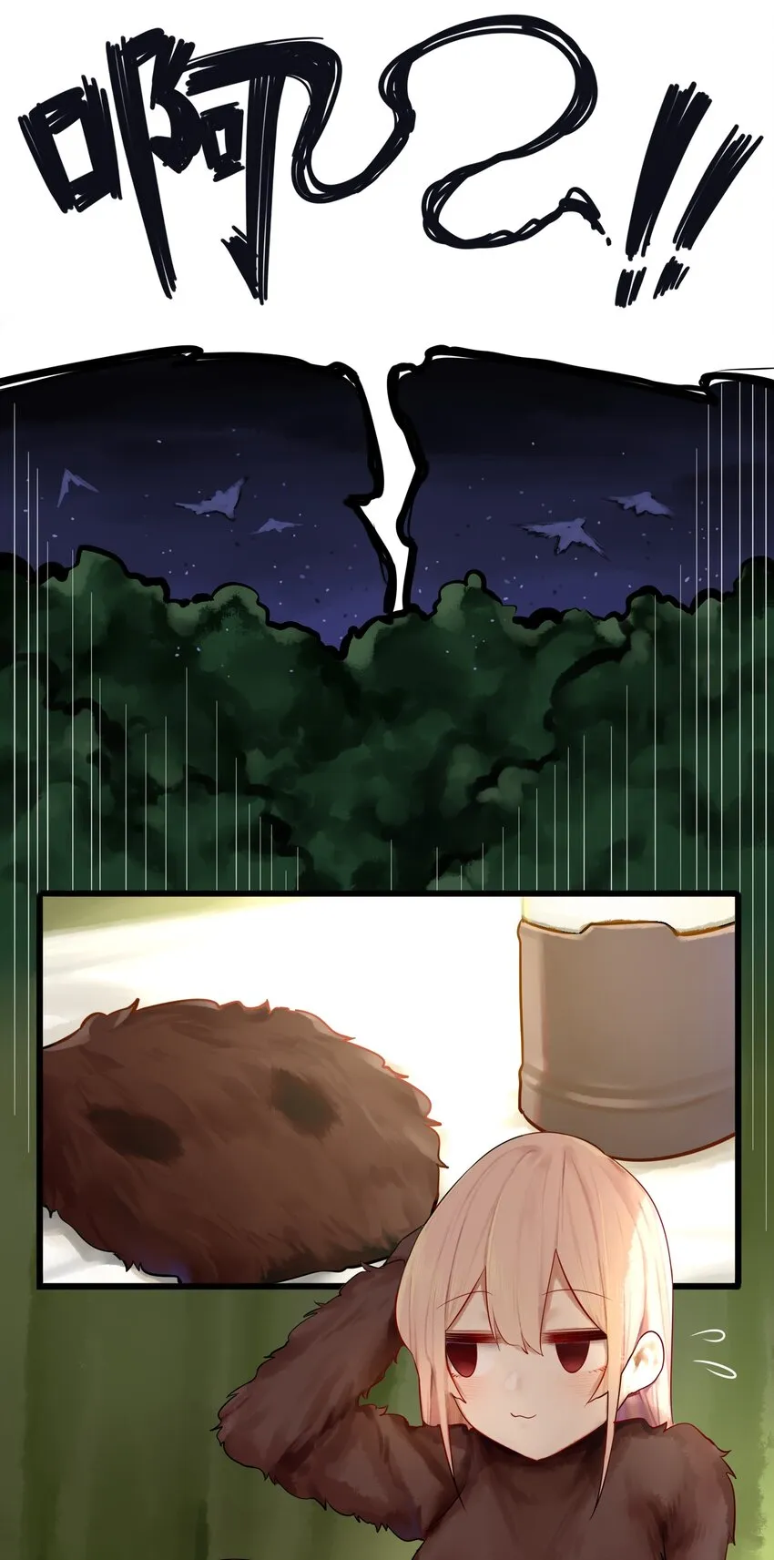 011 第十一话 第13页