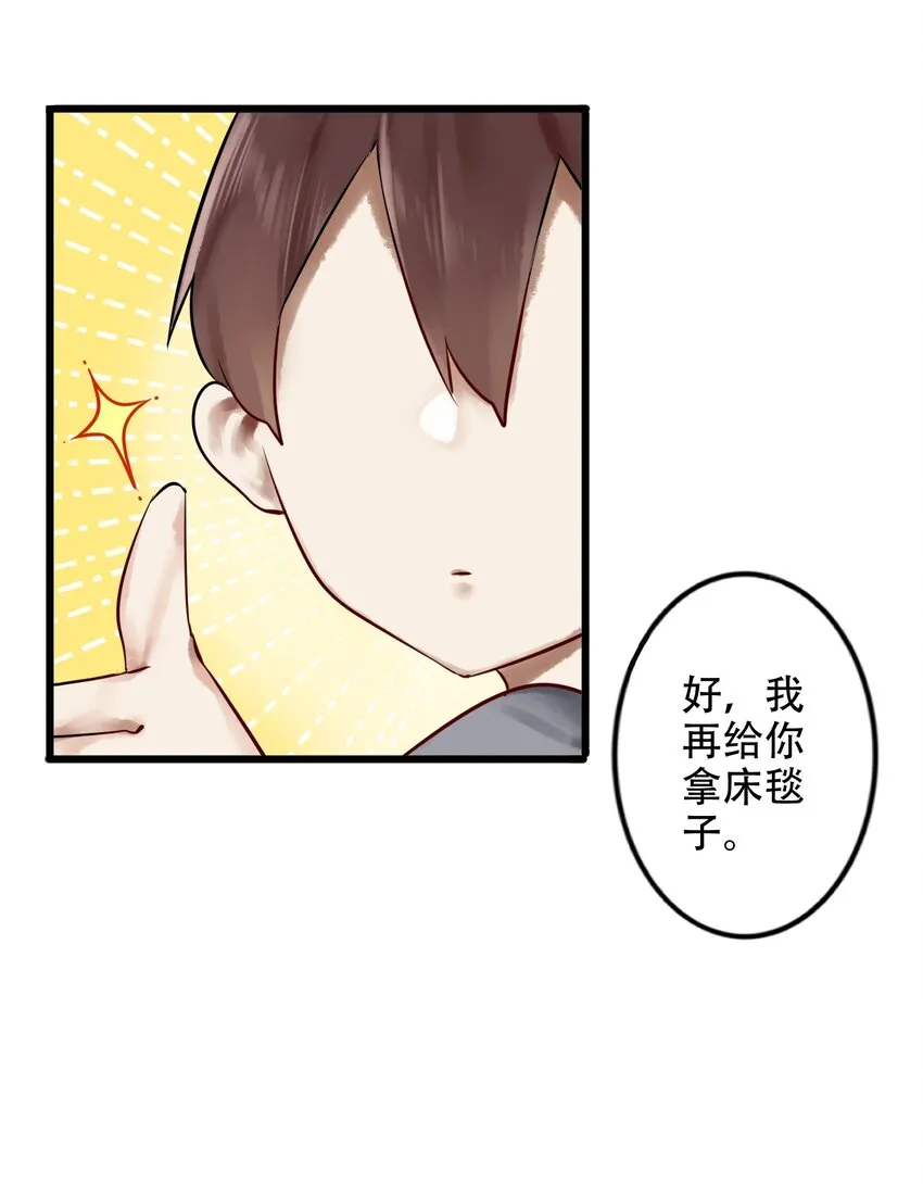 011 第十一话 第20页