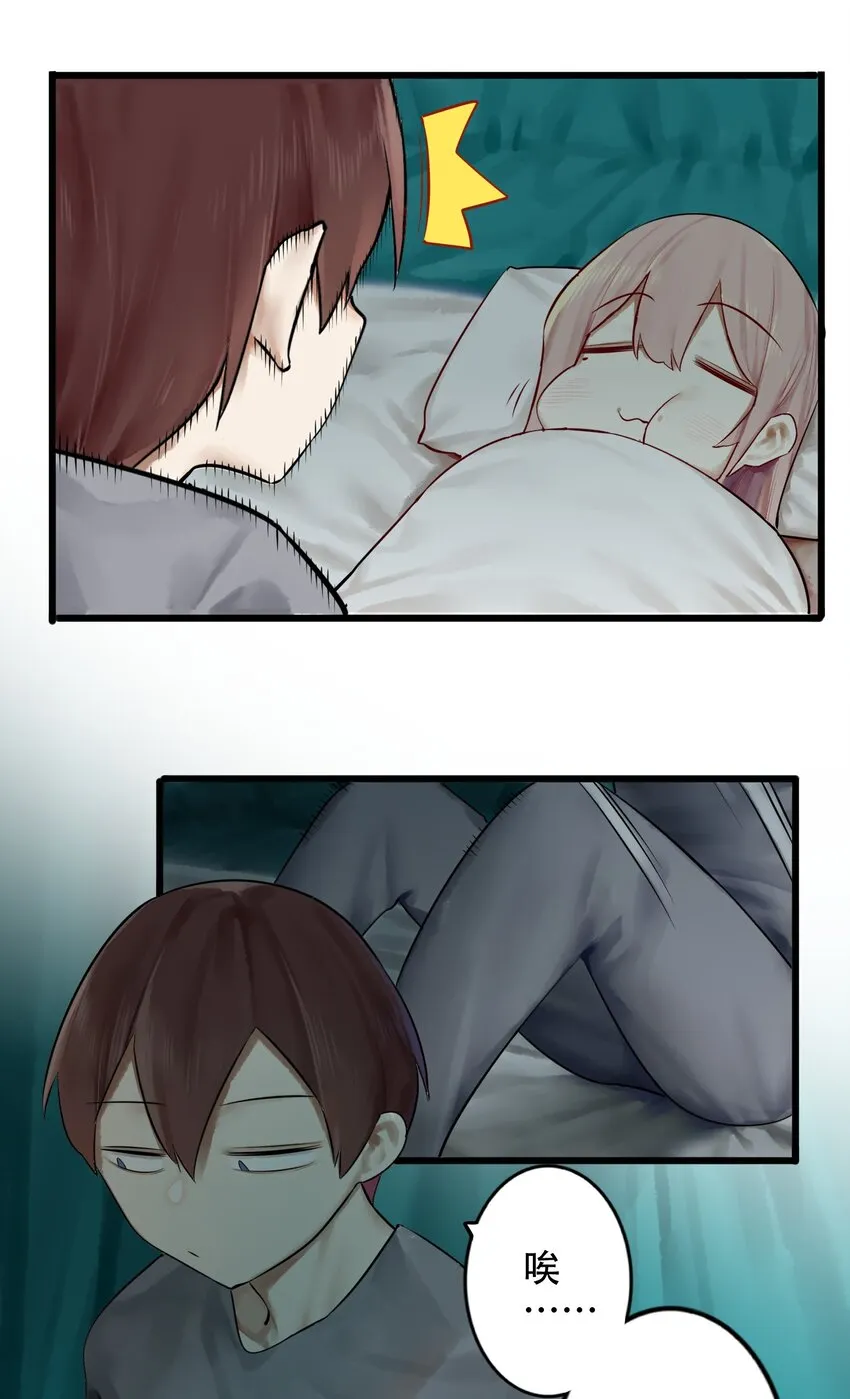 011 第十一话 第27页