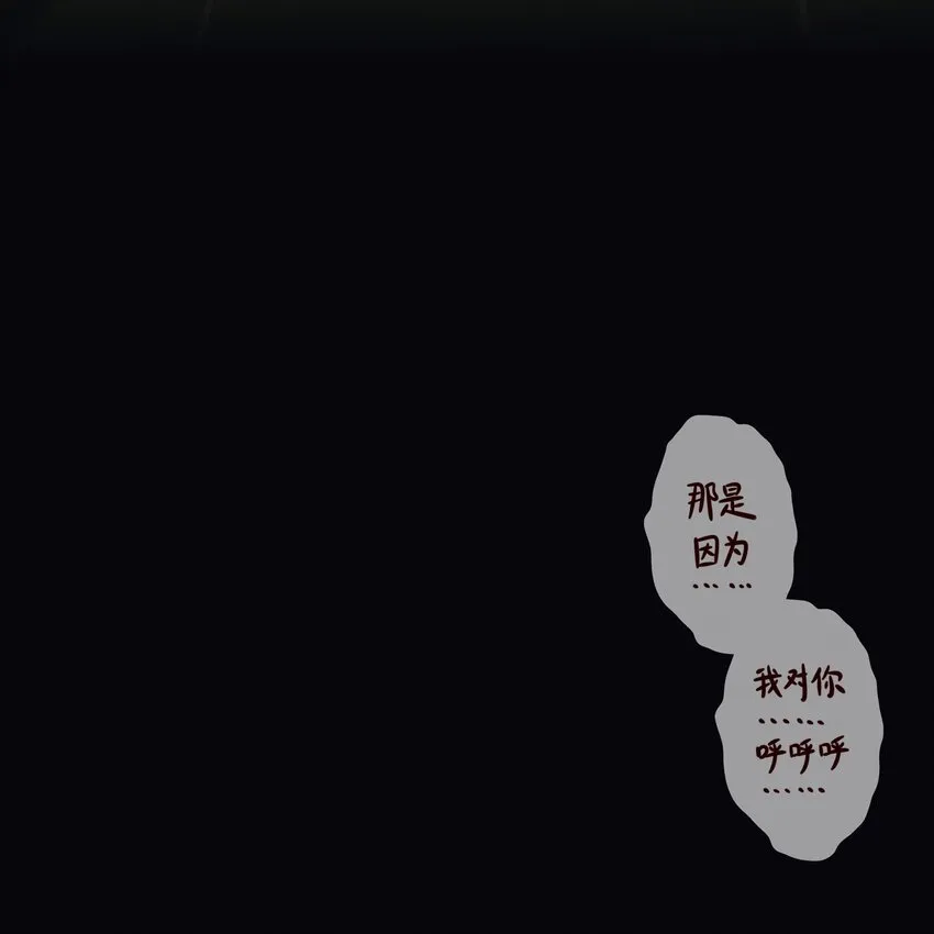 011 第十一话 第32页