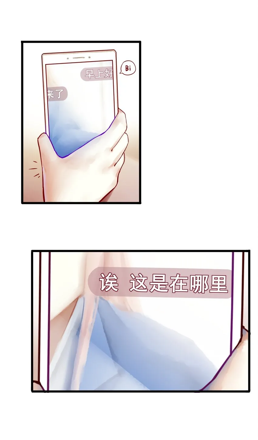 012 第十二话 第2页