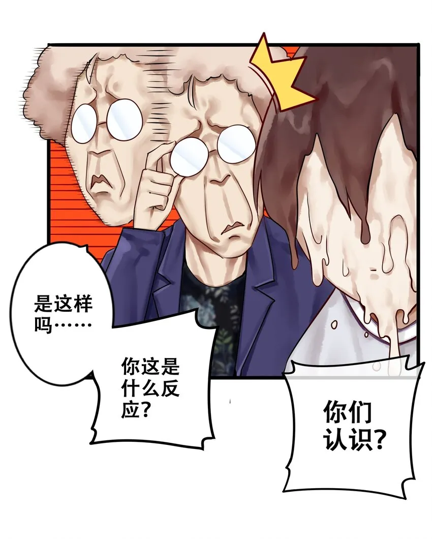 012 第十二话 第10页