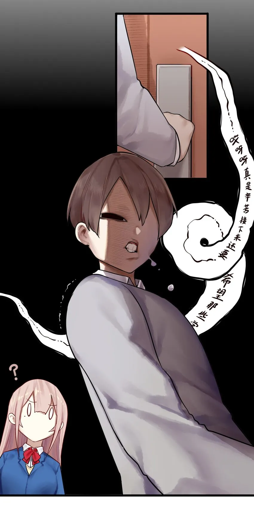 012 第十二话 第18页