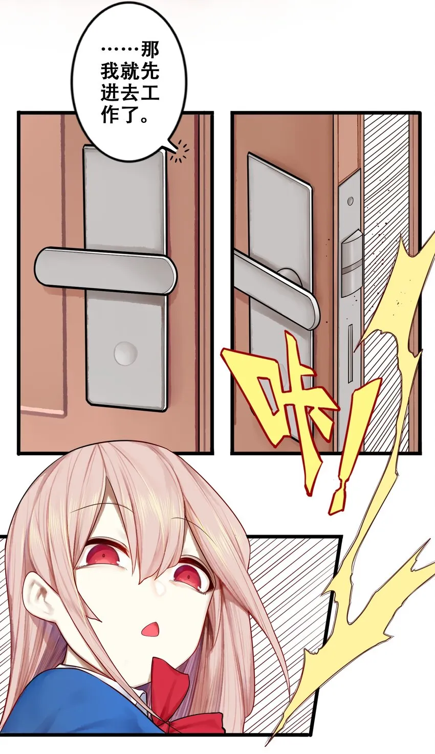 012 第十二话 第24页