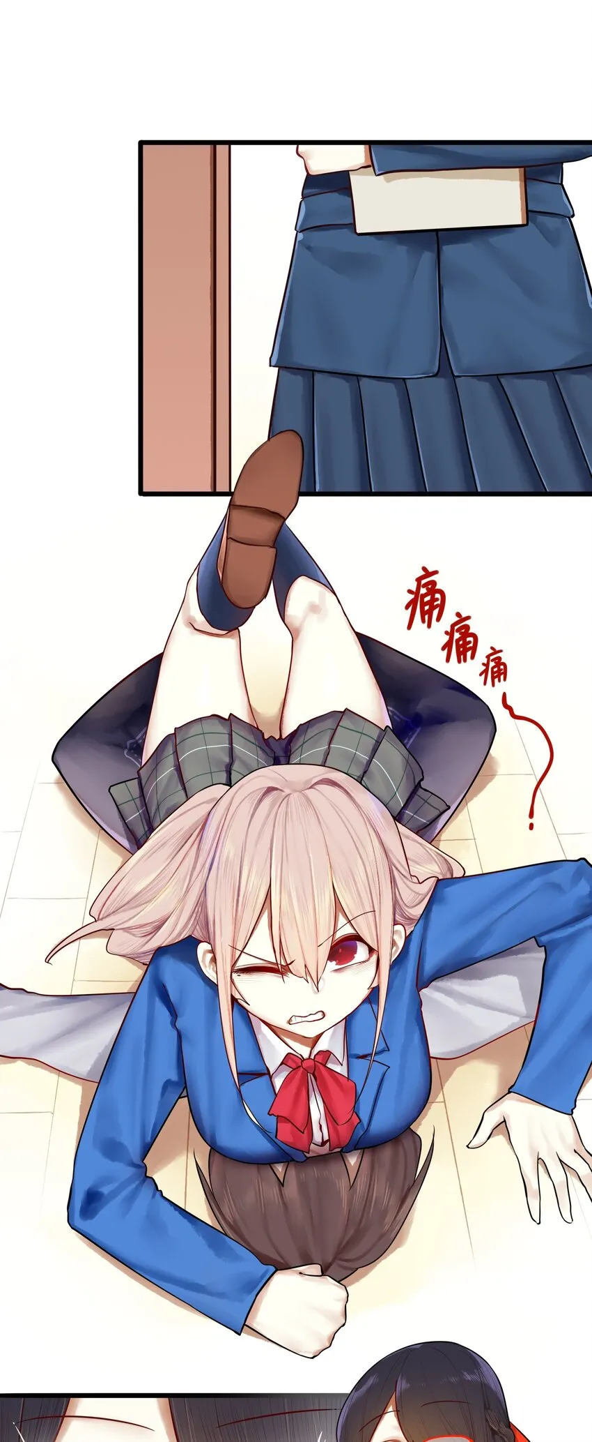 012 第十二话 第26页