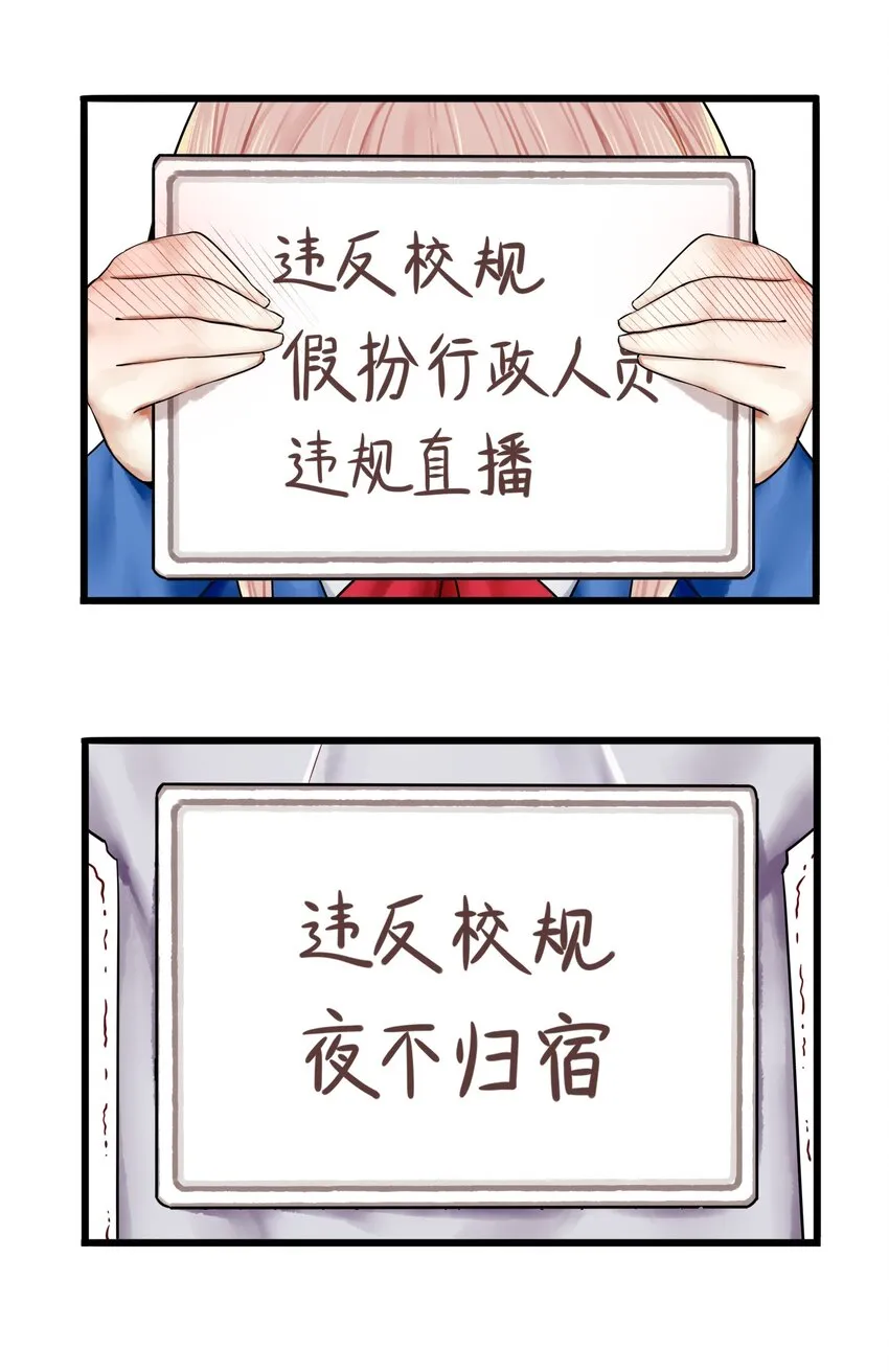 013 第十三话 第2页