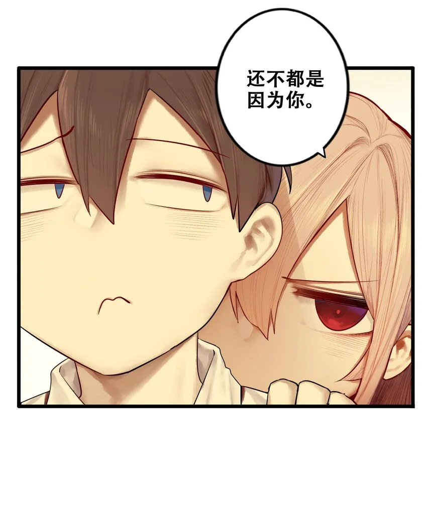 013 第十三话 第23页