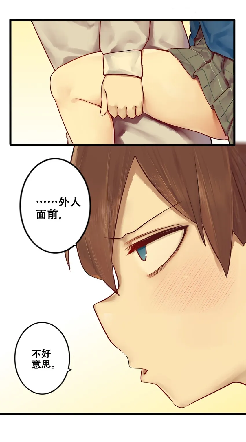 013 第十三话 第25页
