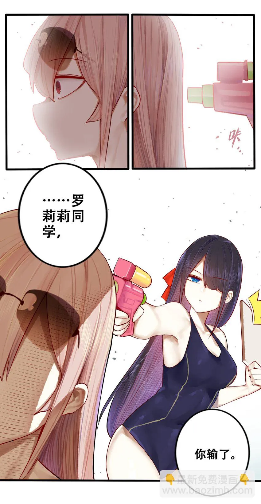 014 第十四话 第13页