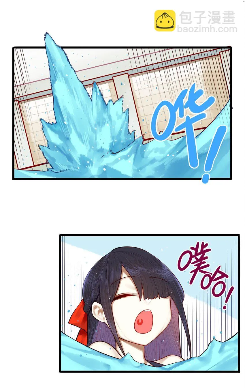014 第十四话 第17页