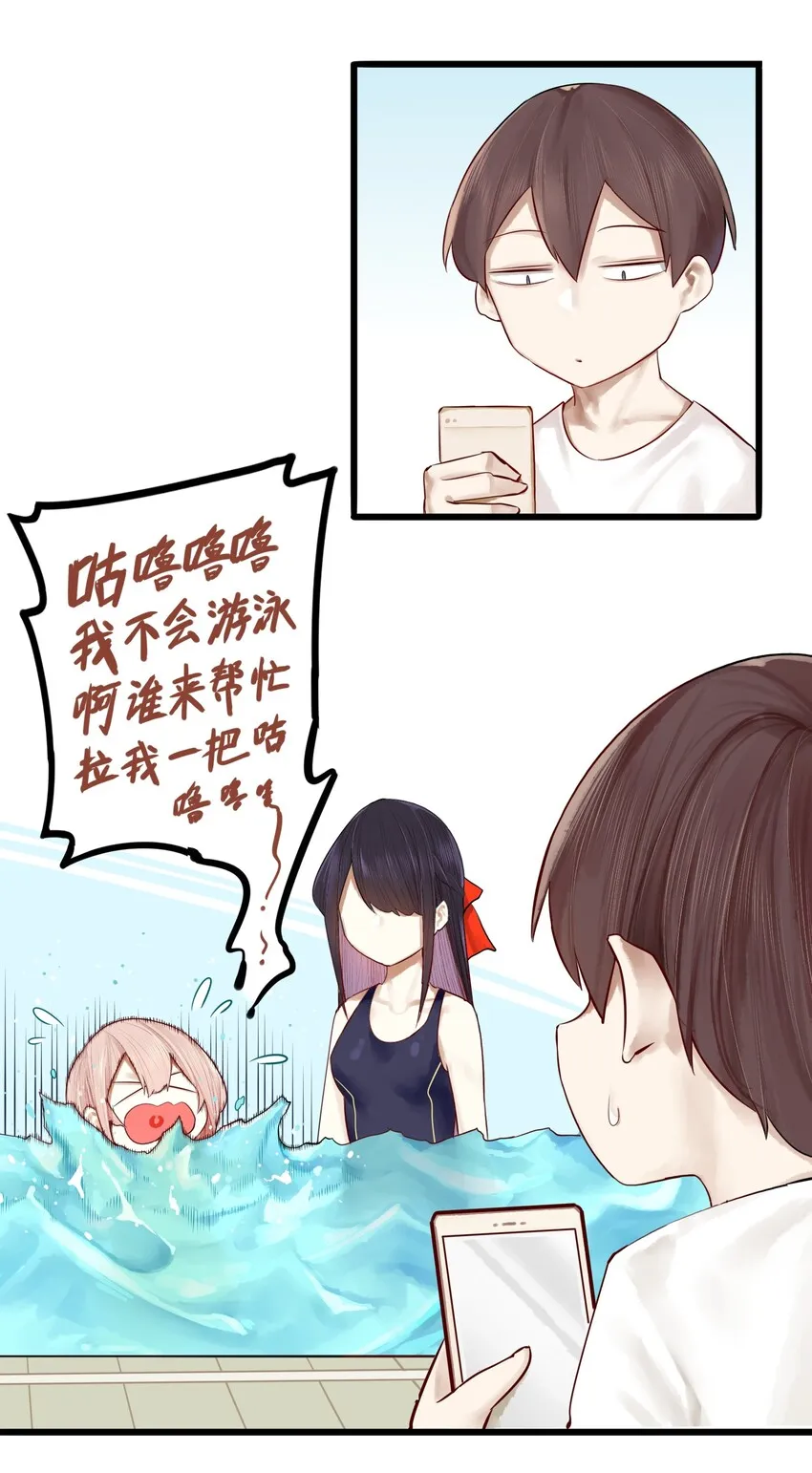 014 第十四话 第18页
