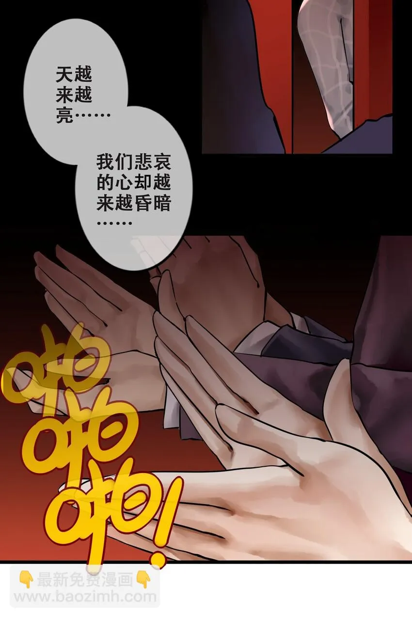 015 第十五话 第5页