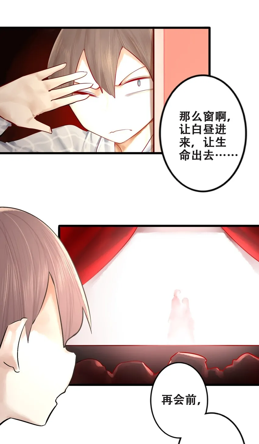 015 第十五话 第6页