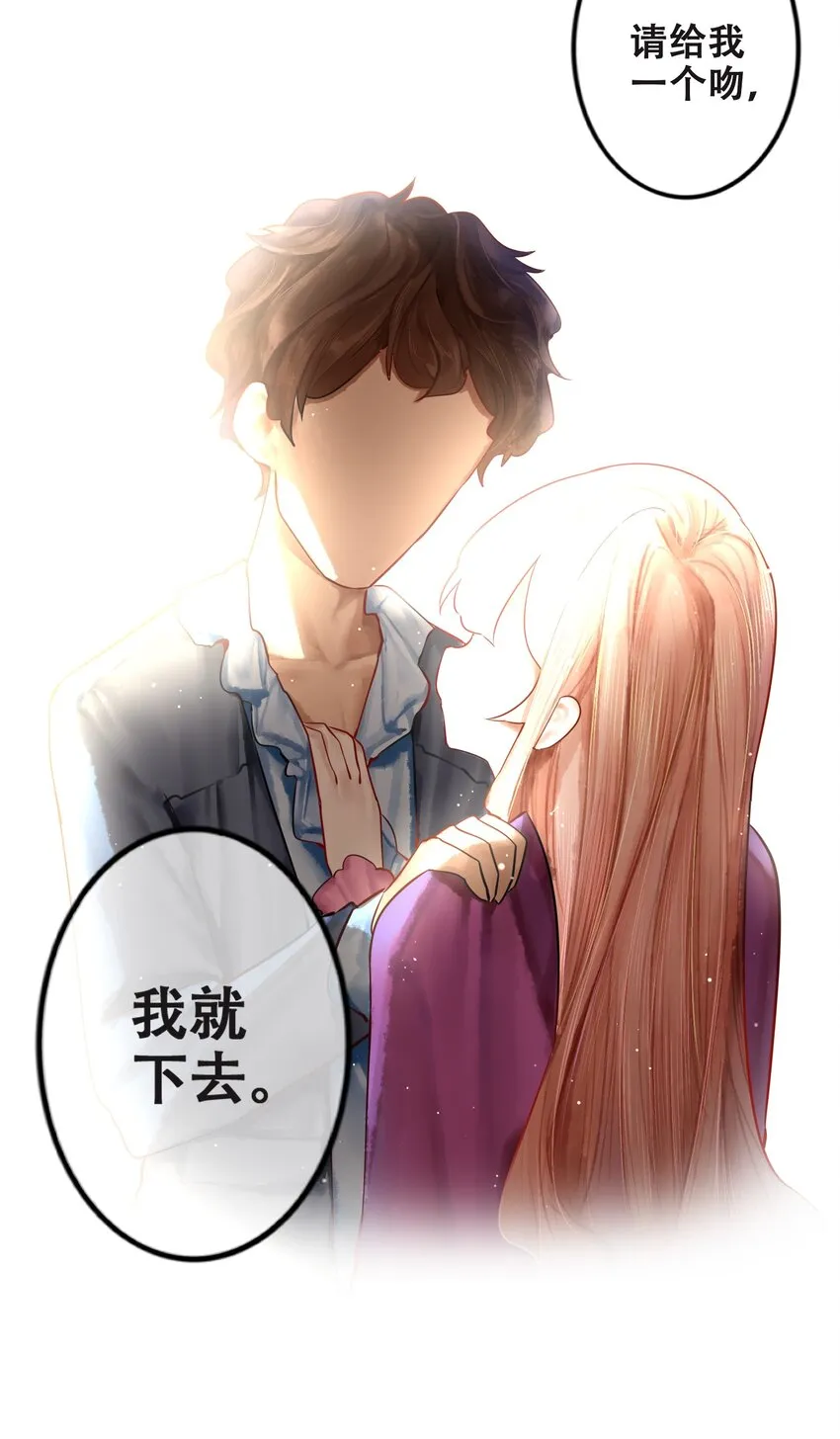 015 第十五话 第7页