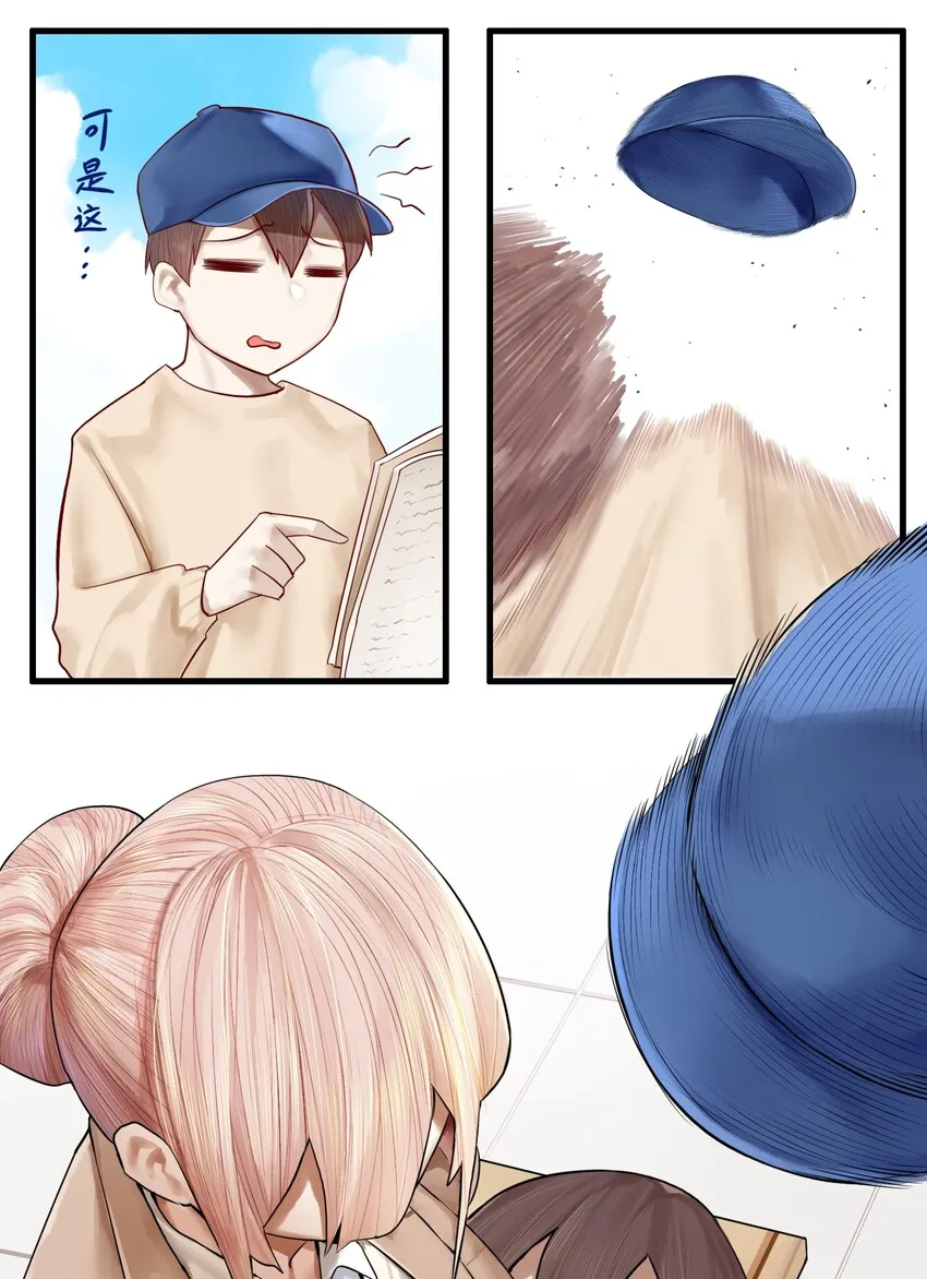 015 第十五话 第18页