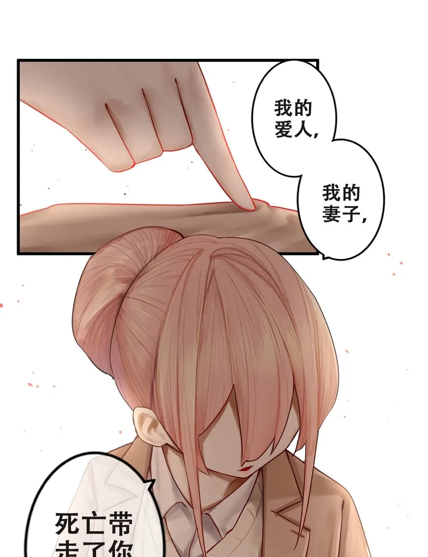 015 第十五话 第21页