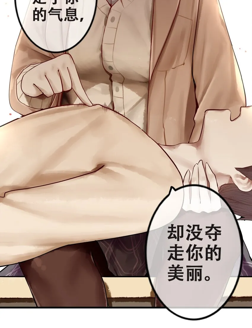 015 第十五话 第22页