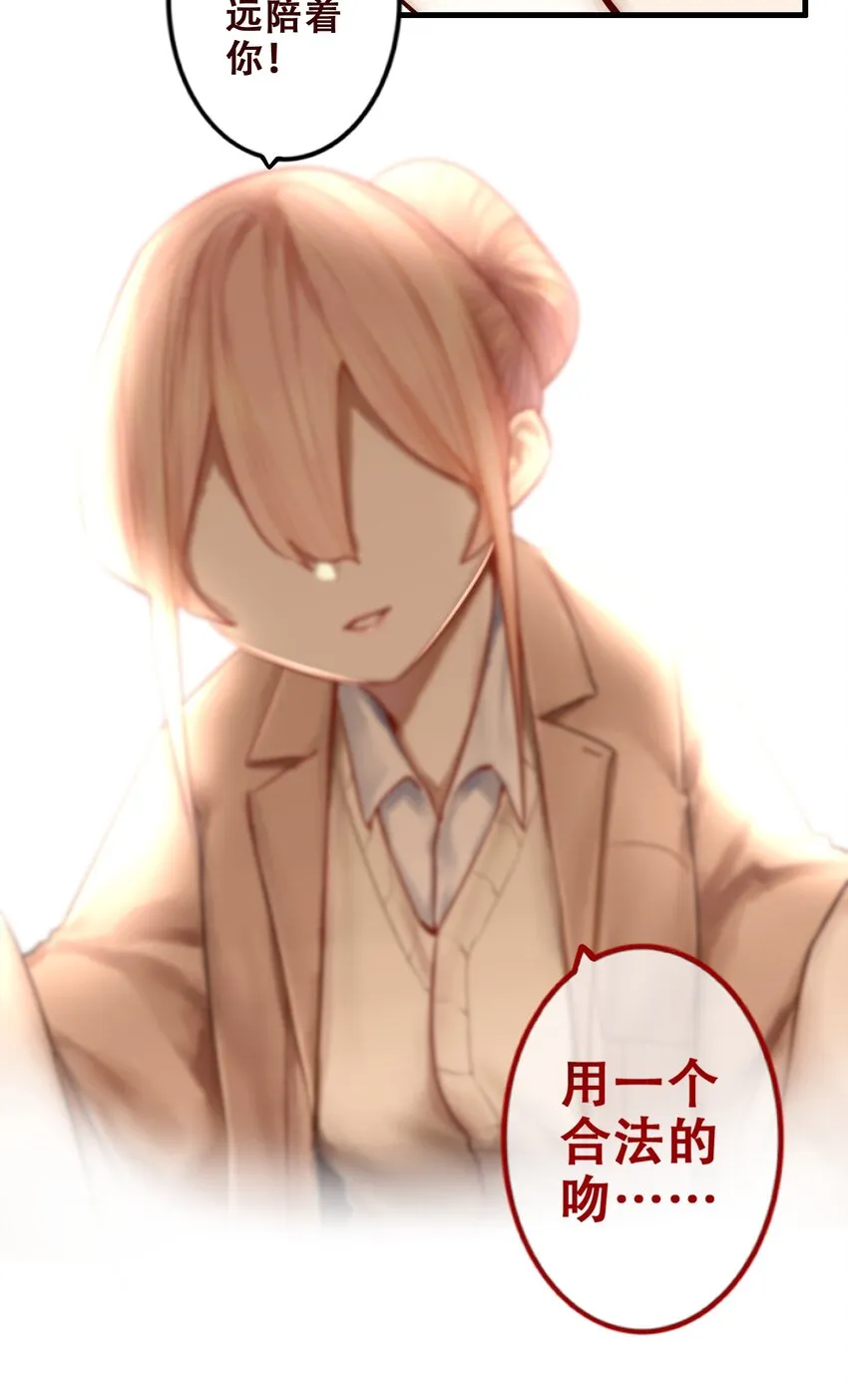 015 第十五话 第24页